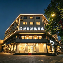 博雅臻选酒店（航天城地铁站店）1晚
