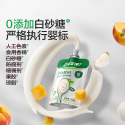 宝宝馋了 零食礼包酸奶35g/袋+ 手指泡芙12g/袋+动物饼干20g/袋