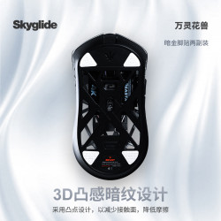 TITANNATION Skyglide白色鼠标设计贴防滑适用于万灵2/mini/MAX鼠标脚贴专业垫