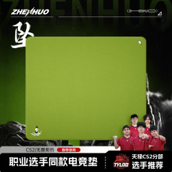 臻火电竞「坠」专业游戏鼠标垫职业之选无畏契约CS三角洲吸汗速干