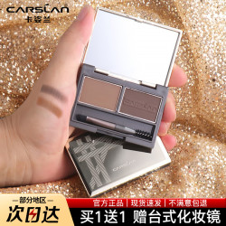 卡姿兰 眉粉染眉膏眉笔防水防汗不易掉色两用不易晕染爆款雾眉正品