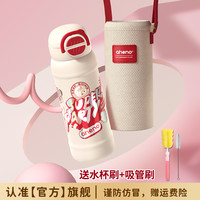 源自爱的承诺•恩尼诺 aneno/恩尼诺316L保温杯吸管双饮大容量儿童便携外出上学保温杯