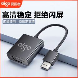 爱国者 转换器转接笔记本电脑HDMI显示屏投影仪高清VGA接口扩展坞