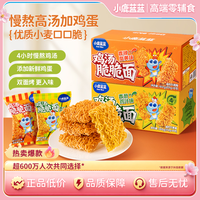 小鹿蓝蓝 _鸡汤脆脆面儿童健康零食解馋即食鸡汤和面0色素蟹黄味QY