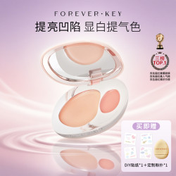forever key foreverkey腮红膏多用膏水光高光提亮修容显白提气色