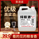 杏牧灌装纯粮食清香型原浆2.5L桶（4.6-4.8斤100%53%Vol2500