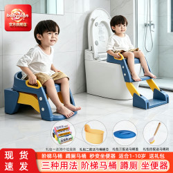 BABYALAN 儿童折叠马桶宝宝坐便器多功能楼梯马桶男孩女孩阶梯马桶
