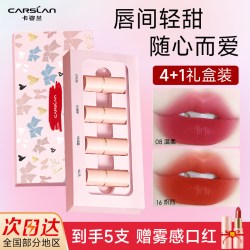 卡姿兰 哑光唇爱随心盒口红礼盒小样套装不易掉色不易沾杯保湿正品