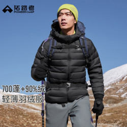 拓路者 700蓬连帽立领轻薄羽绒男女户外冲锋内胆90绒