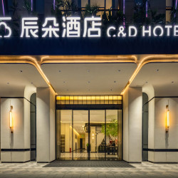 辰朵酒店（成都温江涌泉地铁站店）1晚