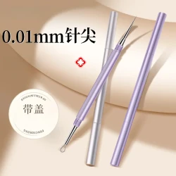 PLYS 旅行便携式双头去粉刺针刮黑头压圈超尖细扭盖工具闭口挤痘针优雅