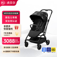 虎贝尔 全景双向高景观 婴儿推车 M360 星芒夜光
