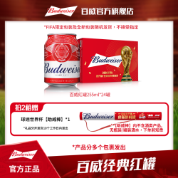 百威 小麦醇正啤酒 255ml*24听