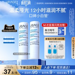 依泉 润唇膏女保湿补水修护淡唇纹防干裂口红打底梅子香教师节礼物