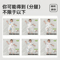 贝肽斯 夏季7A睡袋盲盒颜色随机 短袖分腿睡袋 前2后2(30℃+) S码