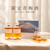 YUTMISO 礼盒包装 低度浓郁梅子果香微醺聚会送礼女生