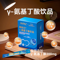 澳特力 晚安钙伽玛氨基丁酸维B牛磺酸崔玉涛儿童液体钙