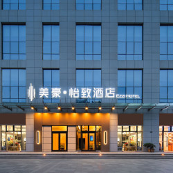 美豪·怡致酒店（高新锦业一路丈八四路地铁站店）1晚