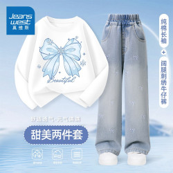 真维斯 童装女童纯棉长袖阔腿牛仔裤套装儿童秋季新款时髦两件套潮