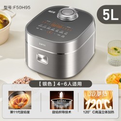 苏泊尔 旋焰釜 IH电饭煲