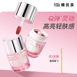 稚优泉 QQ冻固体唇釉水润持妆不沾杯口红显白唇泥燕麦格雷
