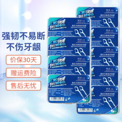 博真 细滑圆线牙线棒 9盒共450支