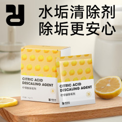 精灵兔 婴儿柠檬酸除垢剂科学配方调奶器电热水壶除水垢清洁剂家用