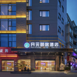 台州三门开元颐居酒店2晚