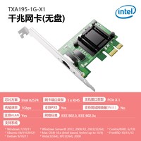 DIEWU Realtek8127芯片 万兆PCIe4.0网卡