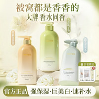 Vetes 377美白身体乳推荐保湿补水干燥起皮持久留香身体素颜霜冷霜正品