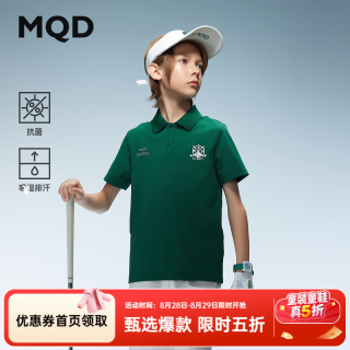 马骑顿 童装儿童短袖polo衫24秋季吸湿速干弹力适动精致运动T恤 松绿 140