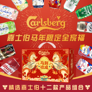 嘉士伯 清爽爽口 啤酒  新年全家福 500mL 12罐 礼盒装