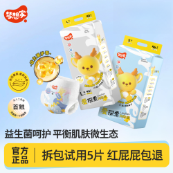 梦想家 爱探索益生芯护婴儿拉拉裤超薄透气纸尿裤宝宝干爽尿不湿