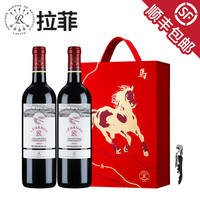拉菲 精选尚品波尔多红酒礼盒法国传奇干红葡萄酒中秋送礼750ml*2