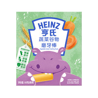 亨氏 谷物磨牙棒饼干婴幼儿宝宝辅食零食 手指饼干硬饼干