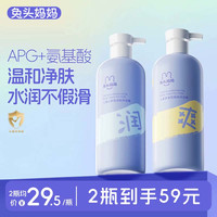 兔头妈妈 儿童沐浴露金盏花沐浴露温和清洁洗护dr