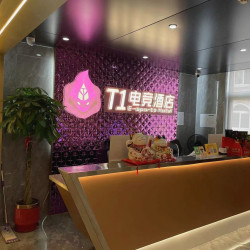 T1电竞酒店（江都龙城路店）1晚