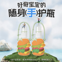 全日净 免洗手液孕婴宝宝安全随身便携杀菌消毒清爽喷雾50mL2瓶