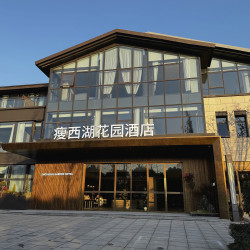 扬州瘦西湖花园酒店2晚