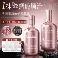 Vetes 鱼子酱发膜修护烫染干枯毛躁顺滑持久留香氛洗发水护发素正品推荐