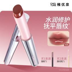 稚优泉 水润固体唇蜜水光唇釉精华口红滋润唇膏女燕麦格雷黑洞