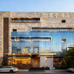 江苏区域君亭酒店多城通兑599元两晚可拆分