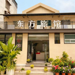 东方旅馆（扬州万达广场店）1晚
