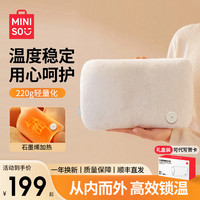 名创优品 礼物名创优品3C认证石墨烯暖手宝热水袋暖宫礼物暖手袋送礼