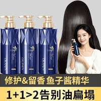 AOGALIANI 鱼子酱护发素改善干枯毛躁发质 柔顺补水持久留香