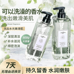 魔香 出游留香官方洗发水护发素高级好用男女士