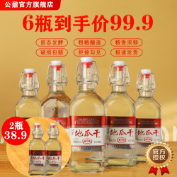 公鼐 山东瓜干酒地瓜干酒52度浓香粗粮酒2/6整箱酒厂直发52度500ml