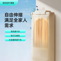 爱登干衣机大容量宿舍烘干机全自动烘衣服sw