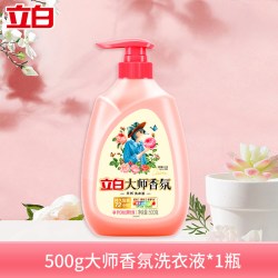 立白 大师香氛洗衣液小瓶携带持久留香洁净护衣护色宿舍手洗家用 1瓶