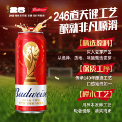 百威 红罐淡色拉格啤酒450ml*18听9.7度 日期新鲜